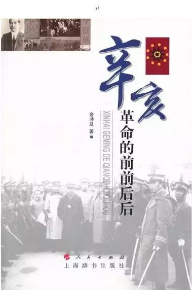 辛亥革命为什么发生在武昌,辛亥革命发生的主要原因