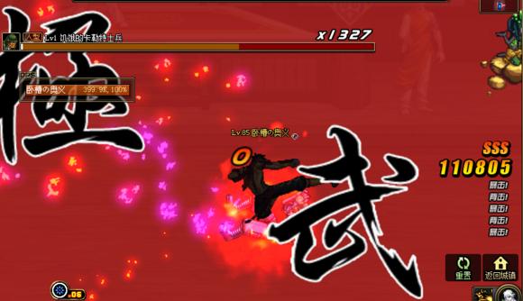 dnf地下城与勇士手游最新视频,dnf地下城与勇士武极