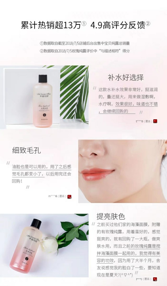 大瓶平价湿敷水推荐,平价湿敷水推荐大瓶