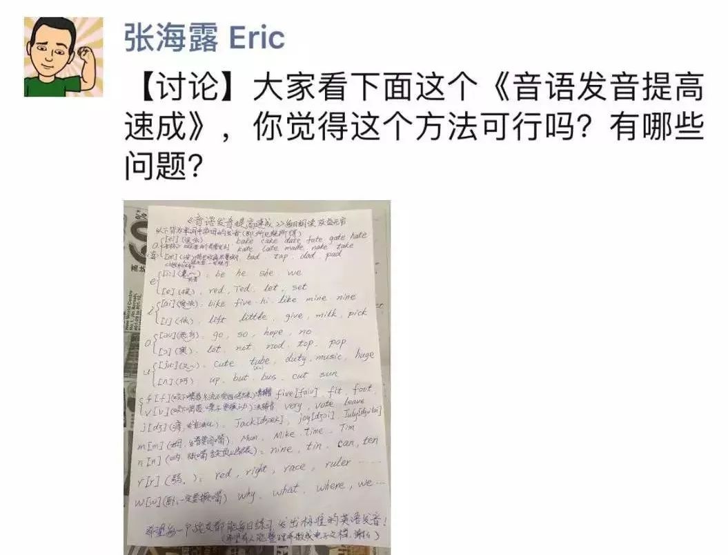 北的英语发音,北英语怎么发音