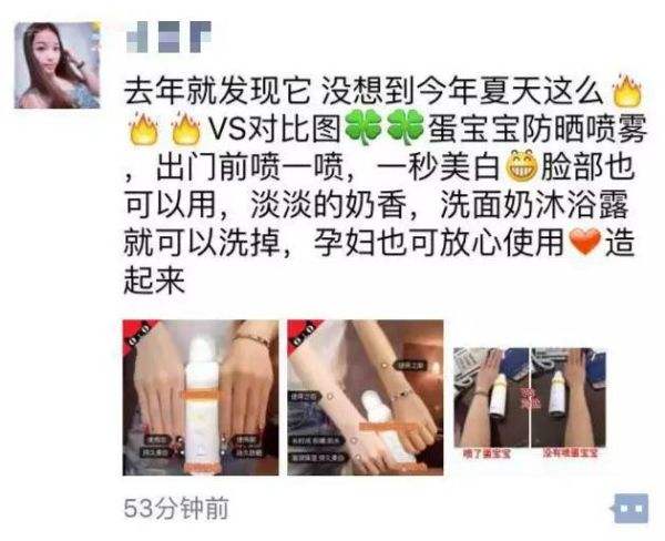 代购是真的假的,代购到底真不真