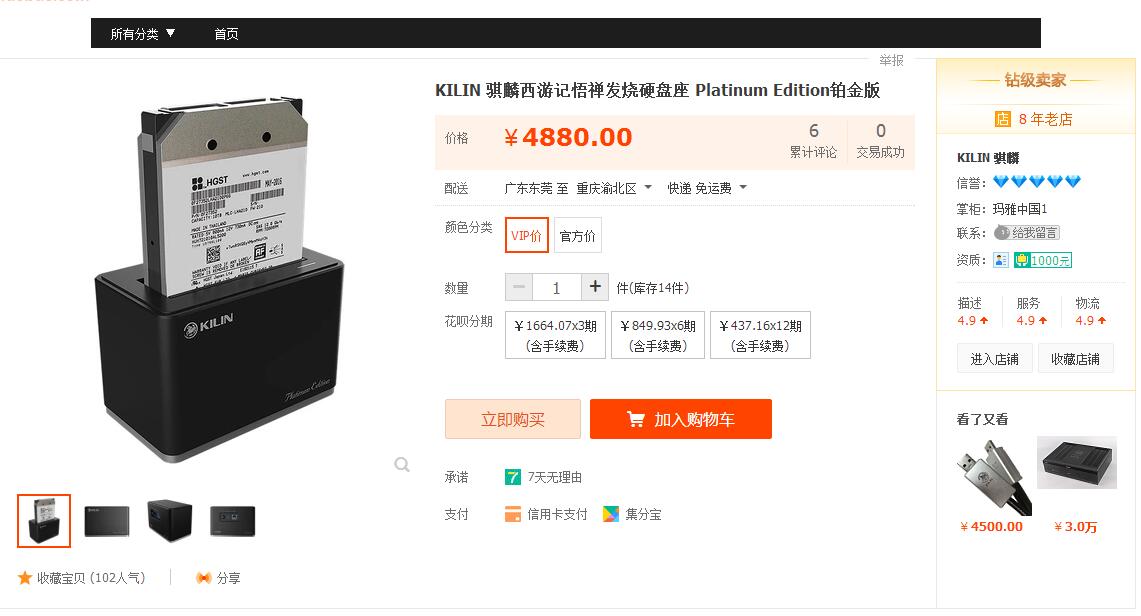 oppoudp-205评测,oppo205蓝光机测评