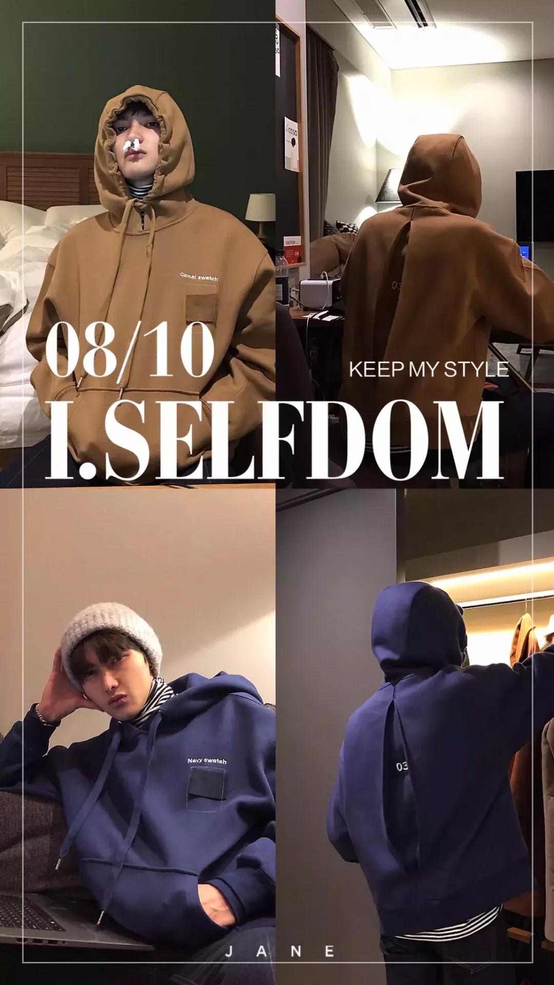 适合秋冬的男装淘宝店,淘宝里的男装潮流时尚店铺