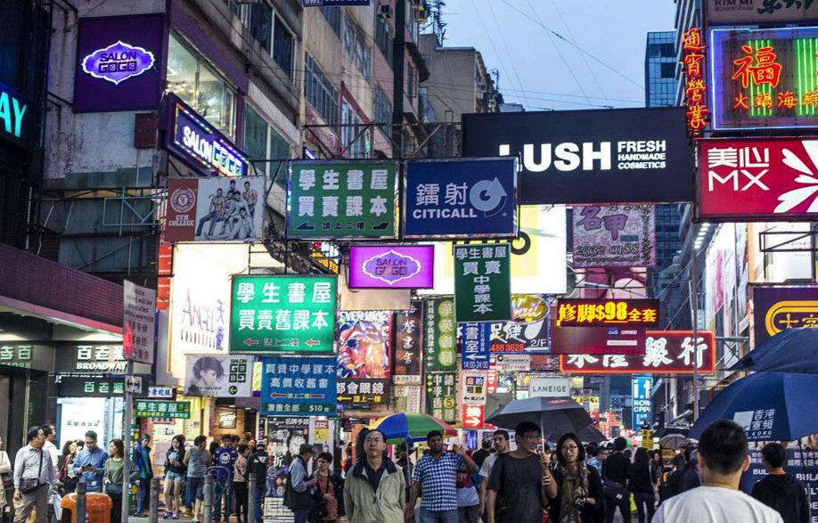 香港国际经济贸易中心的地位,香港对外贸易优势分析图