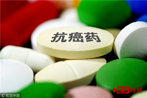 2021医保降价的抗癌药品,医保局下调14种抗癌药价格