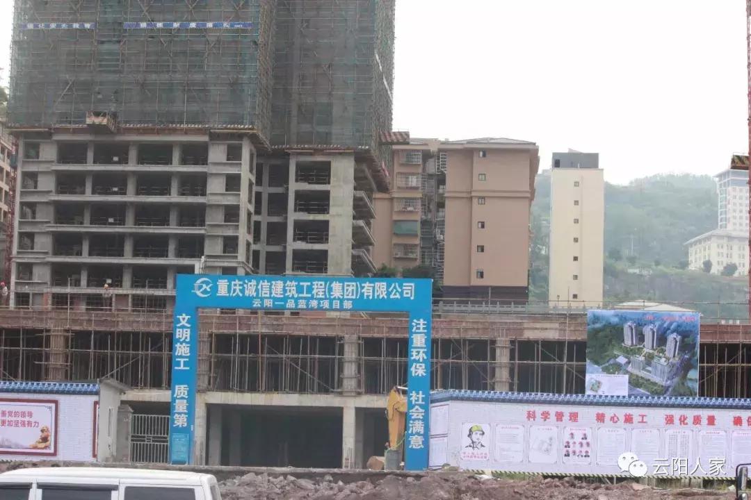 云阳北部新区的房价多少钱一平米,云阳的房价是多少