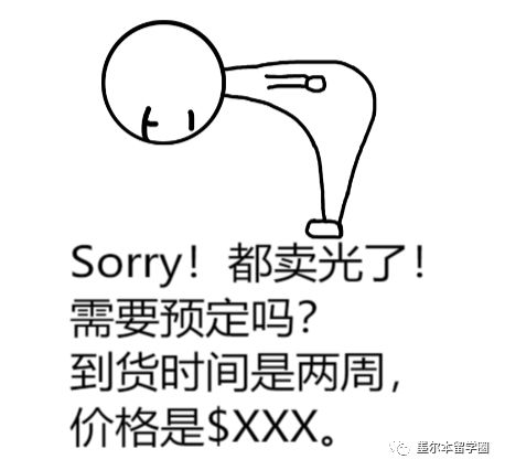 日潮海淘攻略,海淘日淘攻略