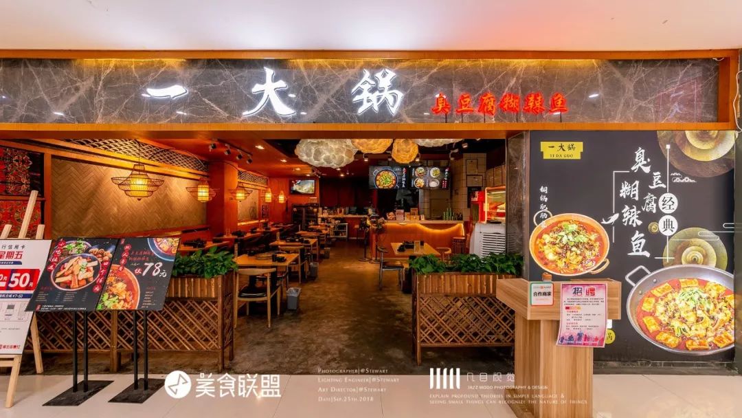 昆明南屏街90㎡小店，用60cm的一大锅装着比头大的“臭味”美食