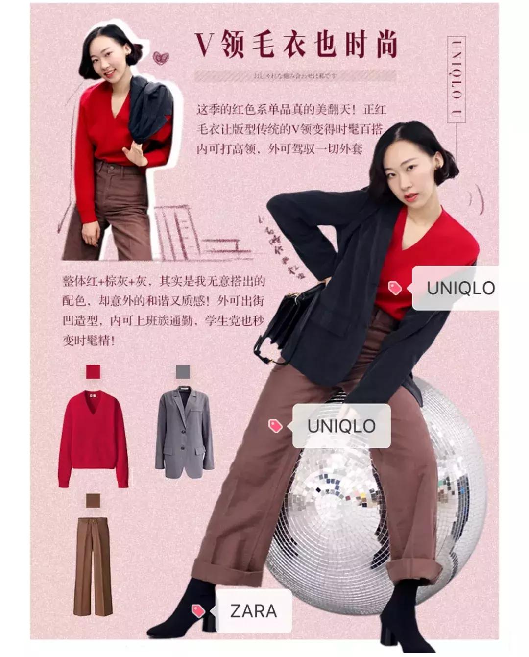 优衣库爱马仕look,优衣库爱马仕合作款2018