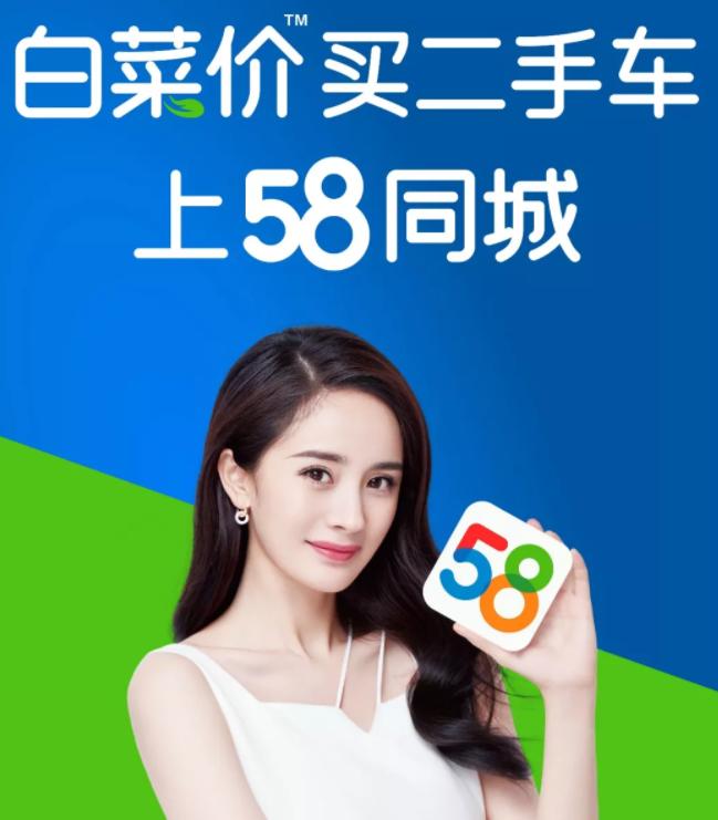 鐢ㄧ櫧鑿滀环涔颁竴涓簩鎵嬭溅,58鐧借彍浜屾墜杞﹀崠杞﹀悎绠楀悧