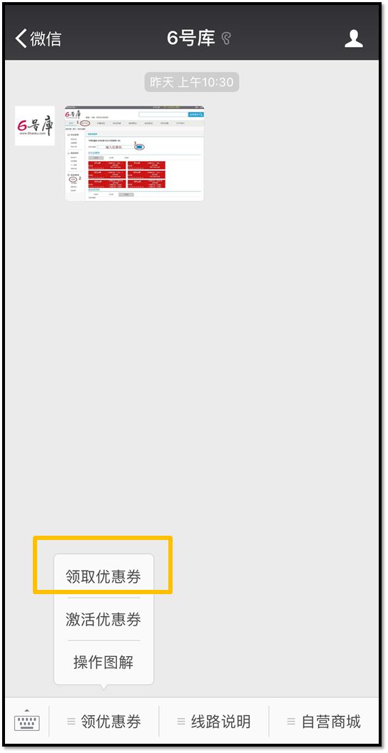 去三里屯champion排队一小时，不如试试这种购买方法……