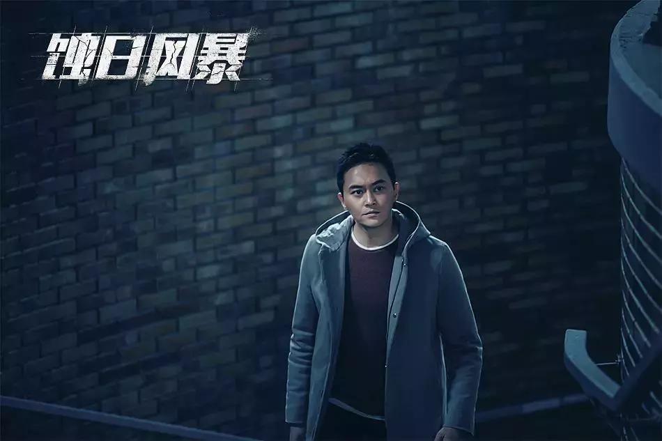 “是非、善恶”标尺不再明晰，从《蚀日风暴》看港式警匪剧的进化