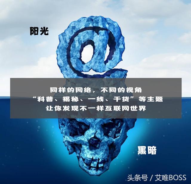 黑产源头怎么看,黑产知识图谱