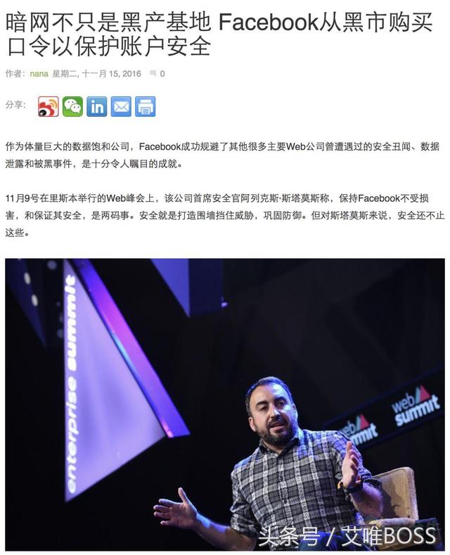 7类黑产,如何识别黑产