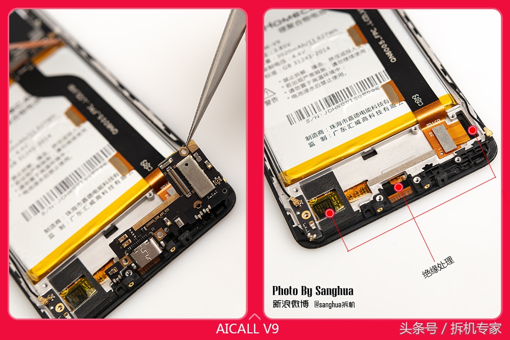 鏃楄埌鏈篴icall鎷嗚В,aicallv9鎷嗘満瑙嗛