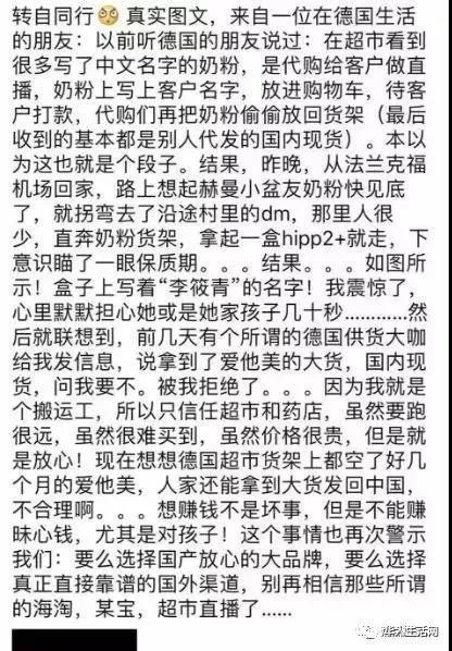 吃惊的冒牌货完整版,假货被揭穿尴尬场面