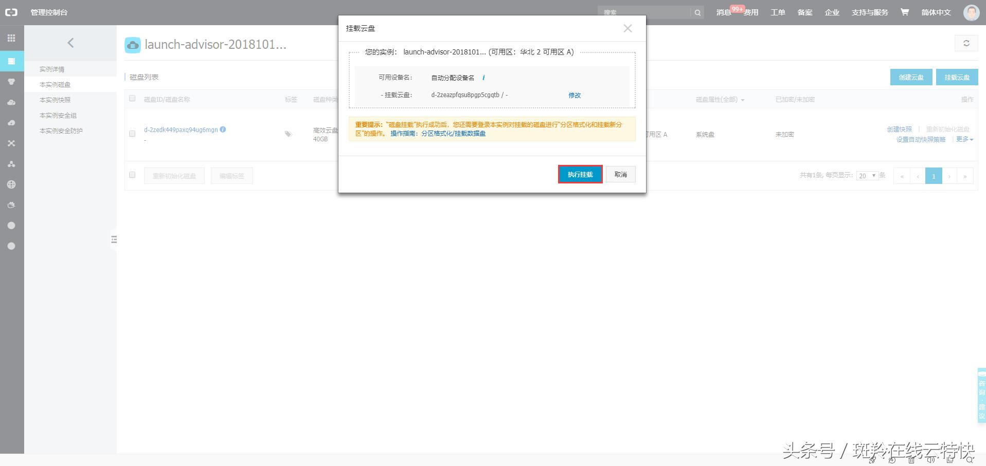 阿里云服务器ecs建站,阿里云服务器ecs有什么用
