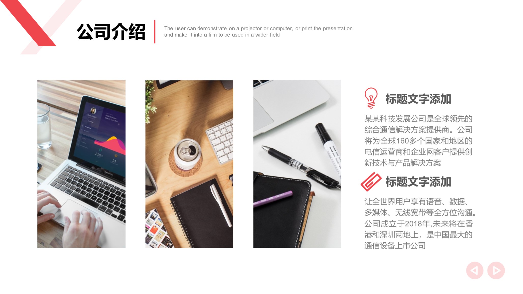 商业计划书招商方案,招商商业计划书怎么写