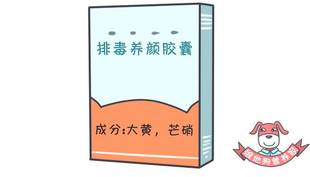 足贴、清肠丸、大麦若叶真的有效吗？戳穿朋友圈9大排毒网红