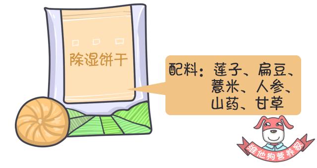 足贴能排毒减肥吗,足贴排油减肥