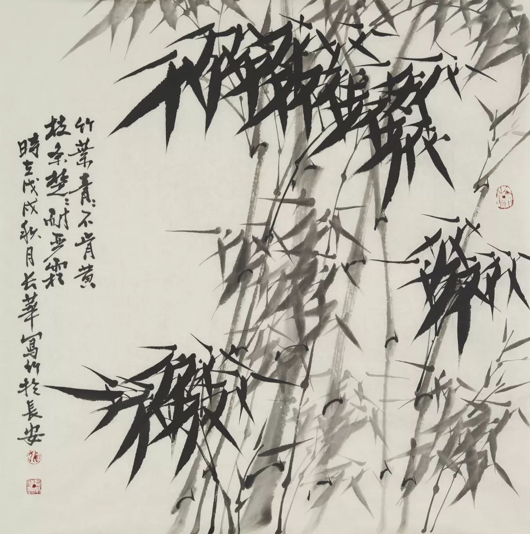 艺术长安：竹之韵一一仇长华墨竹网展