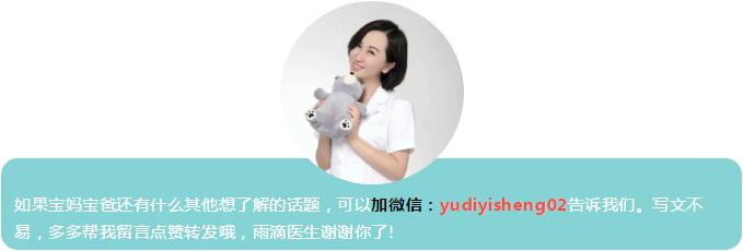 想要宝宝需要怎么调理,想要断奶怎么让宝宝接受奶粉