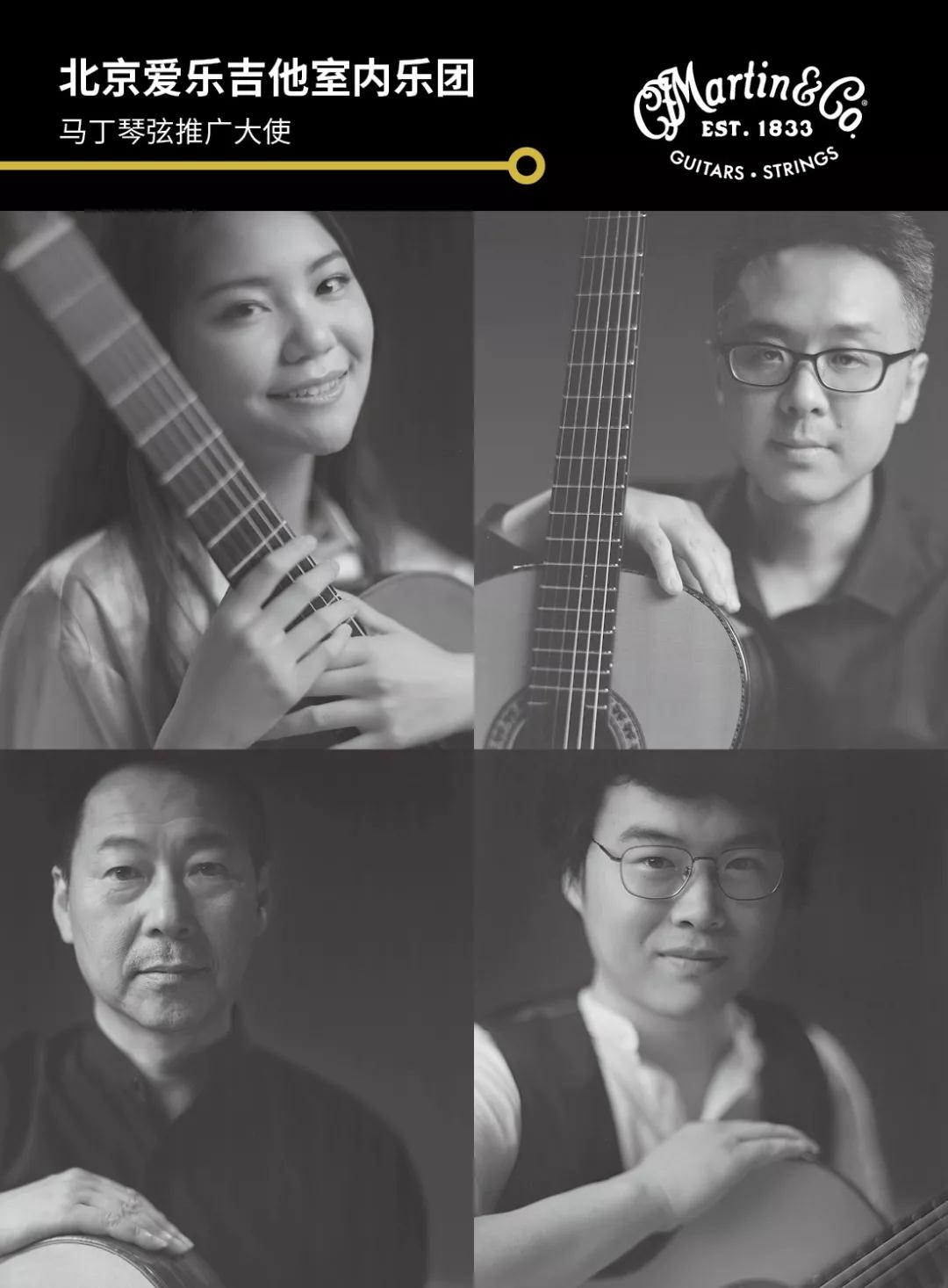 上海国际乐器展马丁,上海国际乐器展马丁吉他