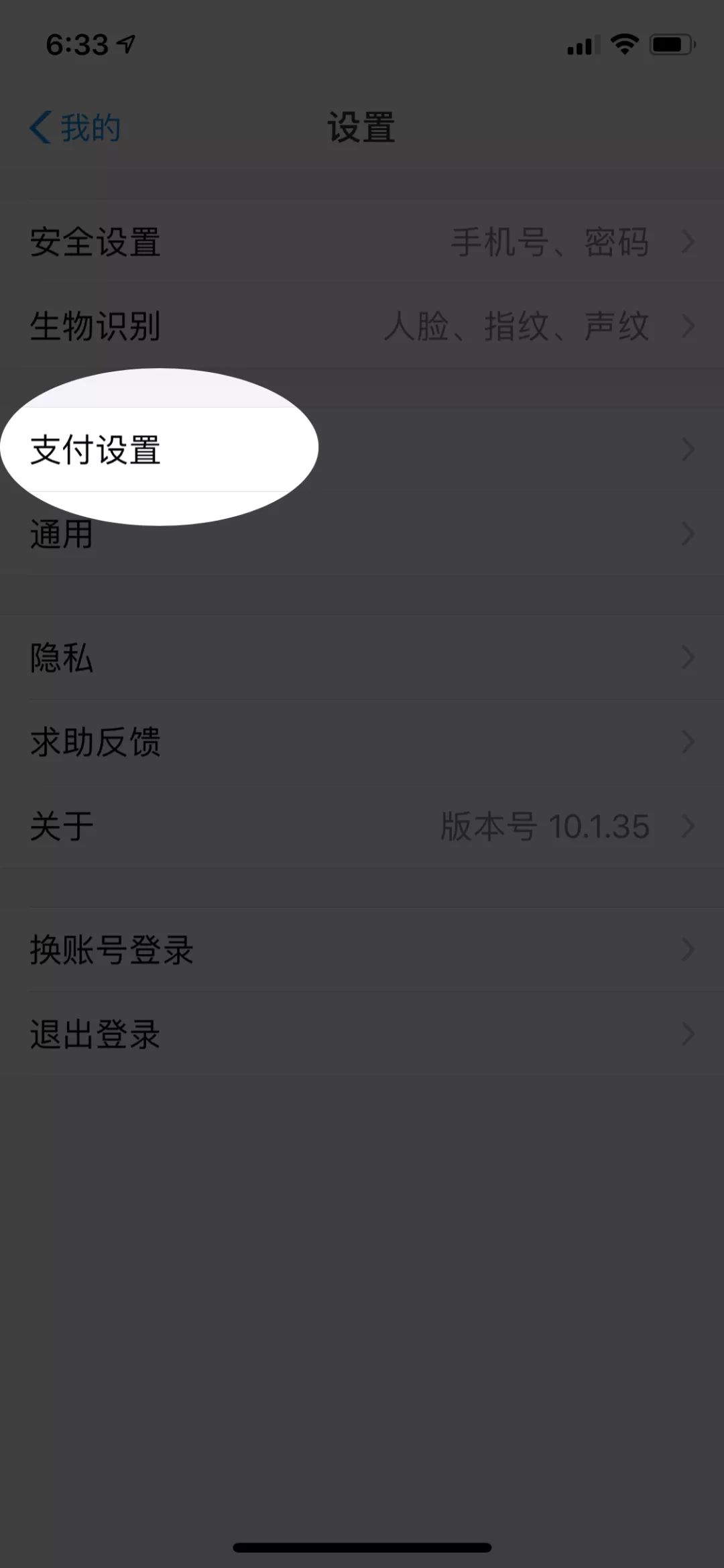 上千人AppleID与支付宝被盗刷，我们找到了两个紧急应对方法