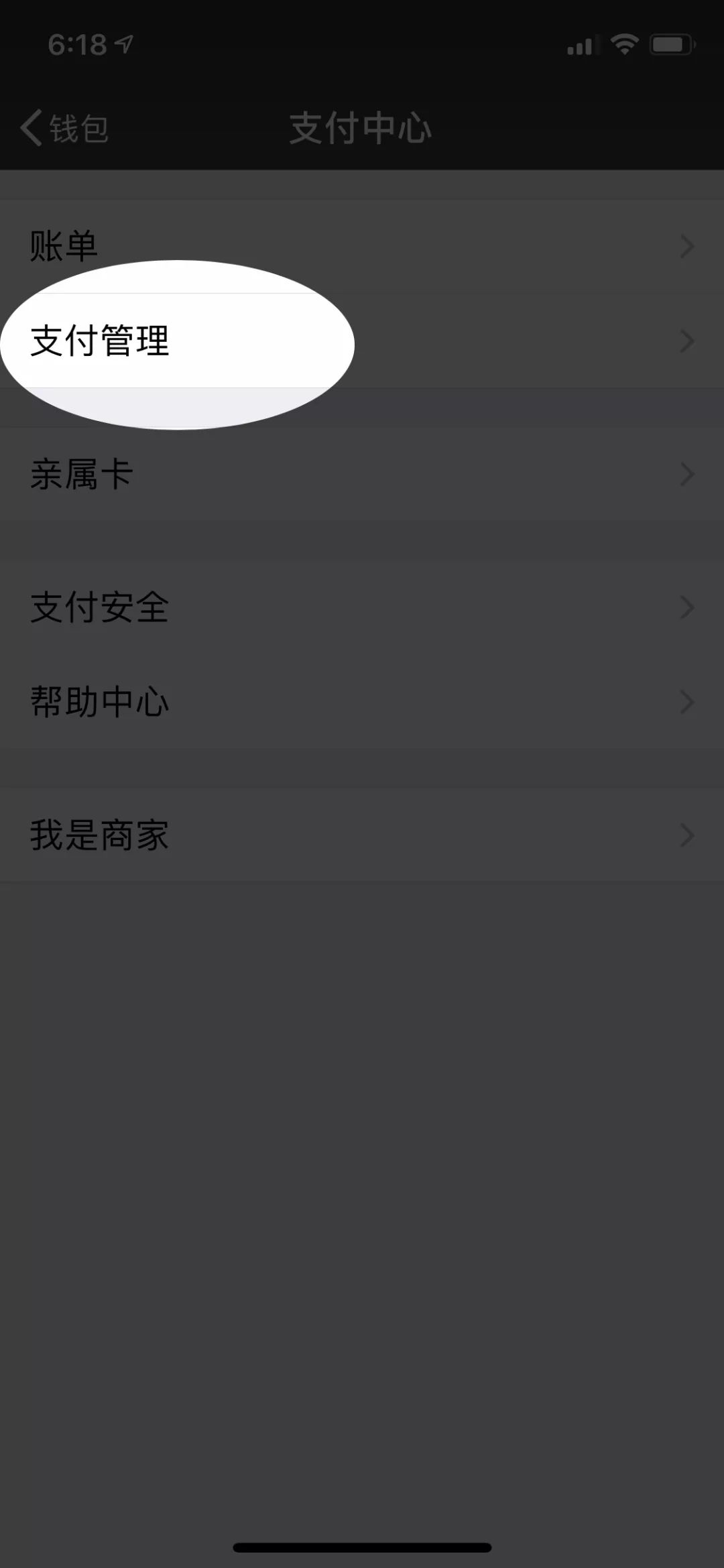 苹果手机id被盗支付宝钱被盗刷,苹果id被盗支付宝盗刷钱怎么追回