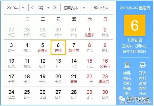 2019精美挂历大图片,2022最漂亮的挂历