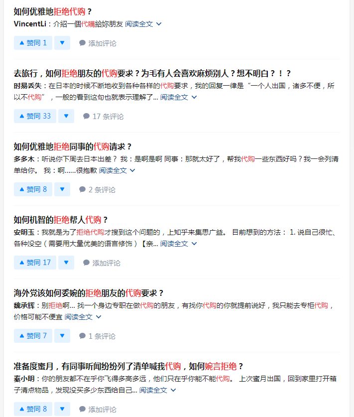 我的十一长假,我的十一假期