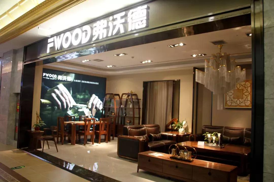 有家有爱家居探店,探店家居好物体验馆北京