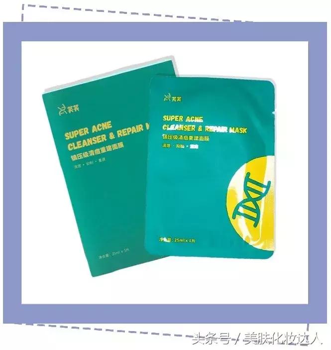 烂脸救星医美面膜到底能不能用,医美面膜和其他面膜有什么区别