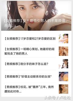 微信公众号小说盈利,公众号写文章如何盈利