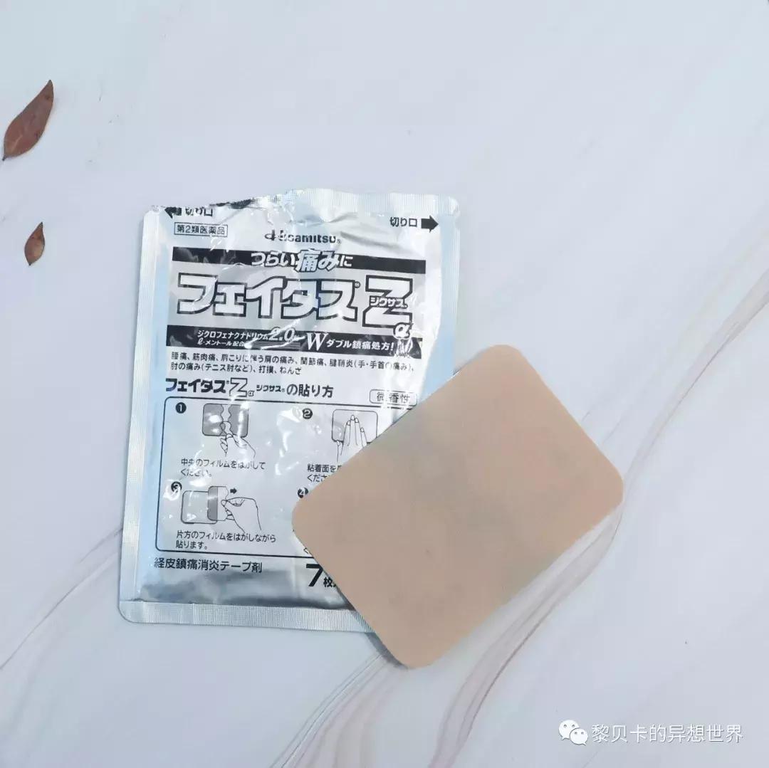 降温必备好物,降温了好物推荐