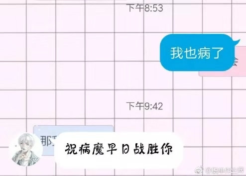 男朋友和我聊天时简直宛若智障！来感受下求生欲低的大猪蹄子们！