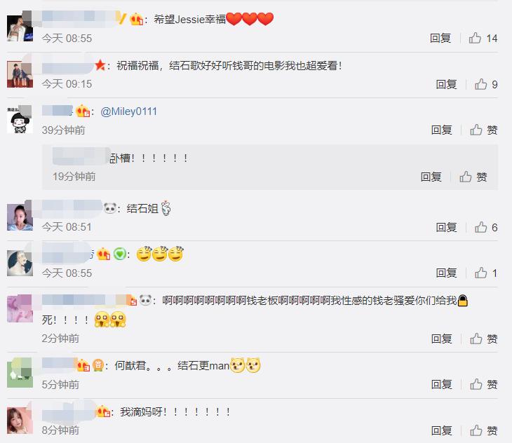 破次元！JessieJ与《舞出我的人生》钱老板恋爱，男方刚离婚不久