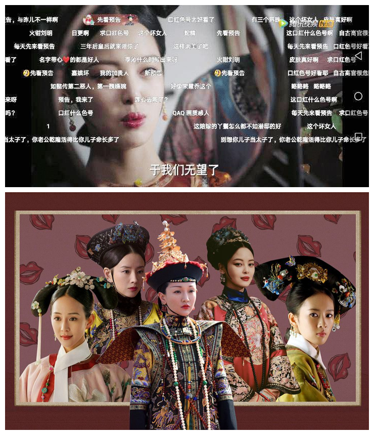 如懿传周迅冷宫口红,如懿口红色号盘点