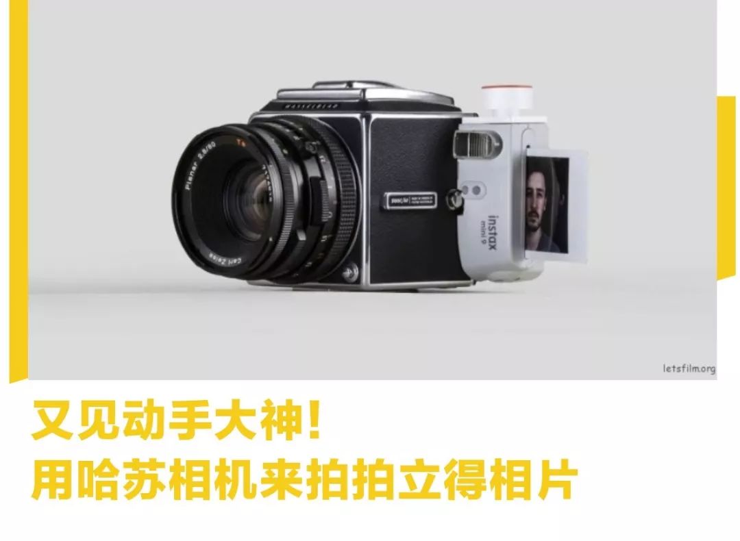 哈苏相机拍立得拍照体验,哈苏x2d100c相机实拍样片欣赏