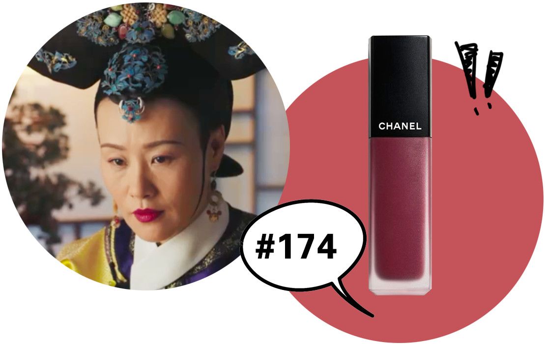 如懿传周迅冷宫口红,如懿口红色号盘点