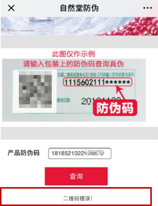 女神真假鉴定方法,有什么办法可以看出防晒的真假