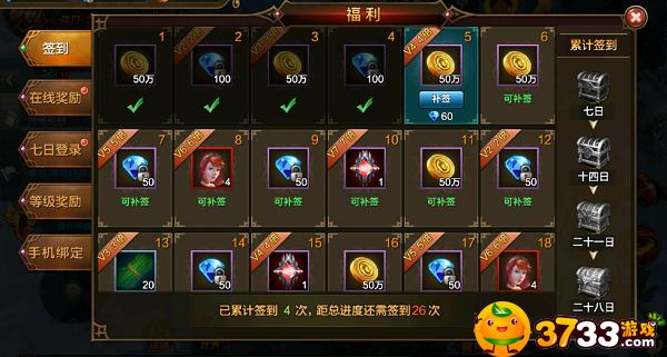 永恒大陆前期需要大量疲劳,永恒大陆现在需要玩吗