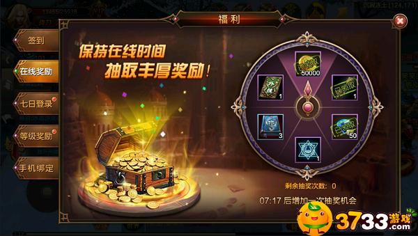 永恒大陆前期需要大量疲劳,永恒大陆现在需要玩吗