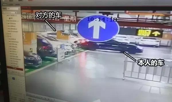 在停车场剐蹭怎么办！