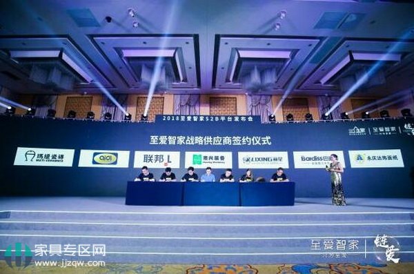 至爱智家全屋定制整装,至爱智家整装展厅