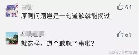 网红莉哥唱歌视频,改编国家歌曲的网红莉哥