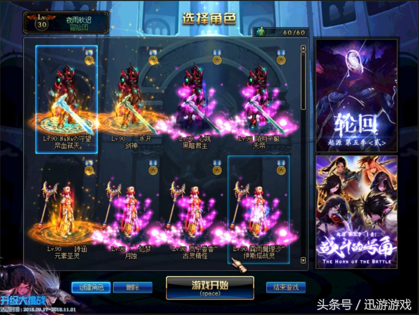 dnf凉了旭旭宝宝的号怎么办,dnf肝帝pk旭旭宝宝