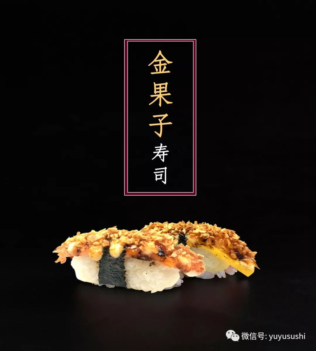 适合外带的寿司,简单好吃的自助寿司