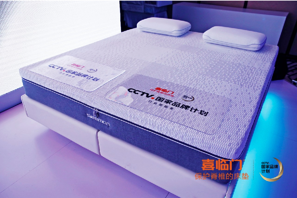 喜临门家居科技有限公司,喜临门为什么叫家居