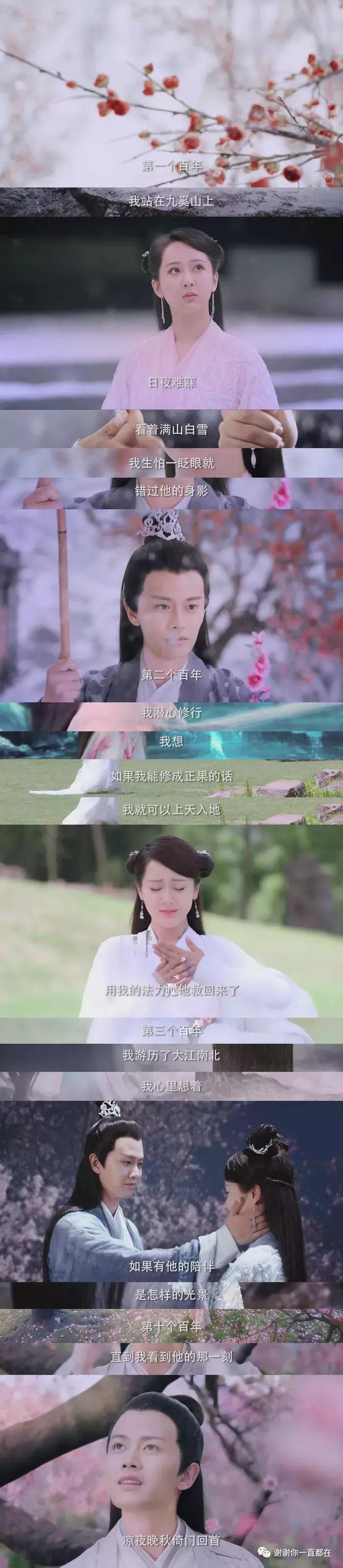 我要是喜欢一个人啊远远地望着他我也高兴